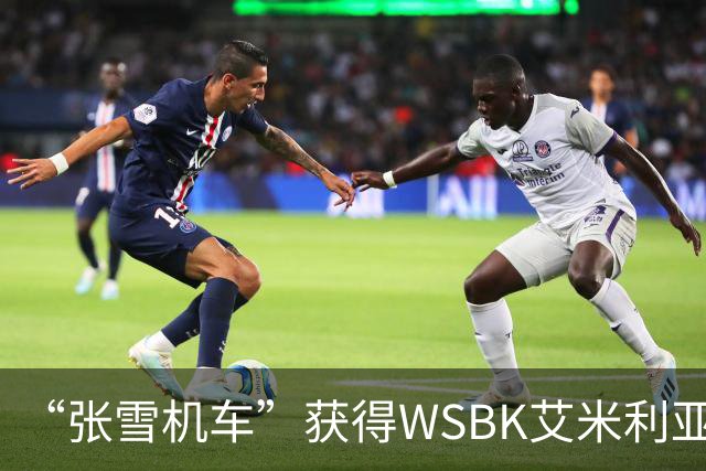 “张雪机车”获得WSBK艾米利亚-罗马涅站第一回合第一名